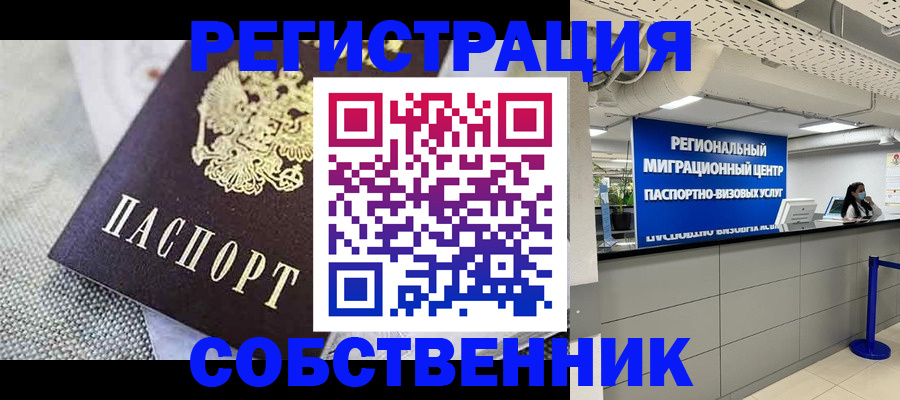 регистрация для дет. сада в Волгограде